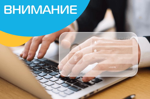 Информация о персональный данных