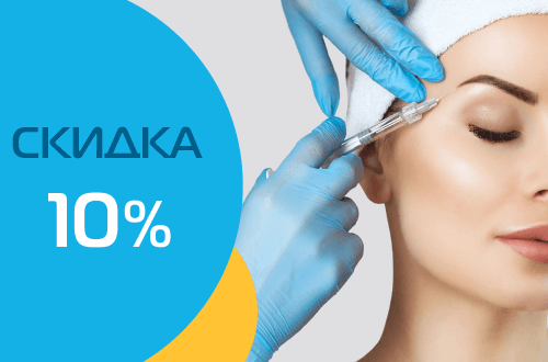 Скидка 10% на препараты Revi + МАСКА в подарок!