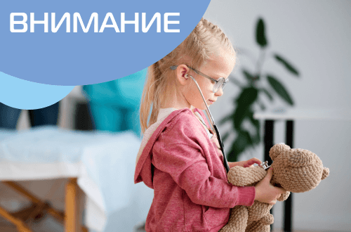 Стационар откроет двери для маленьких пациентов!