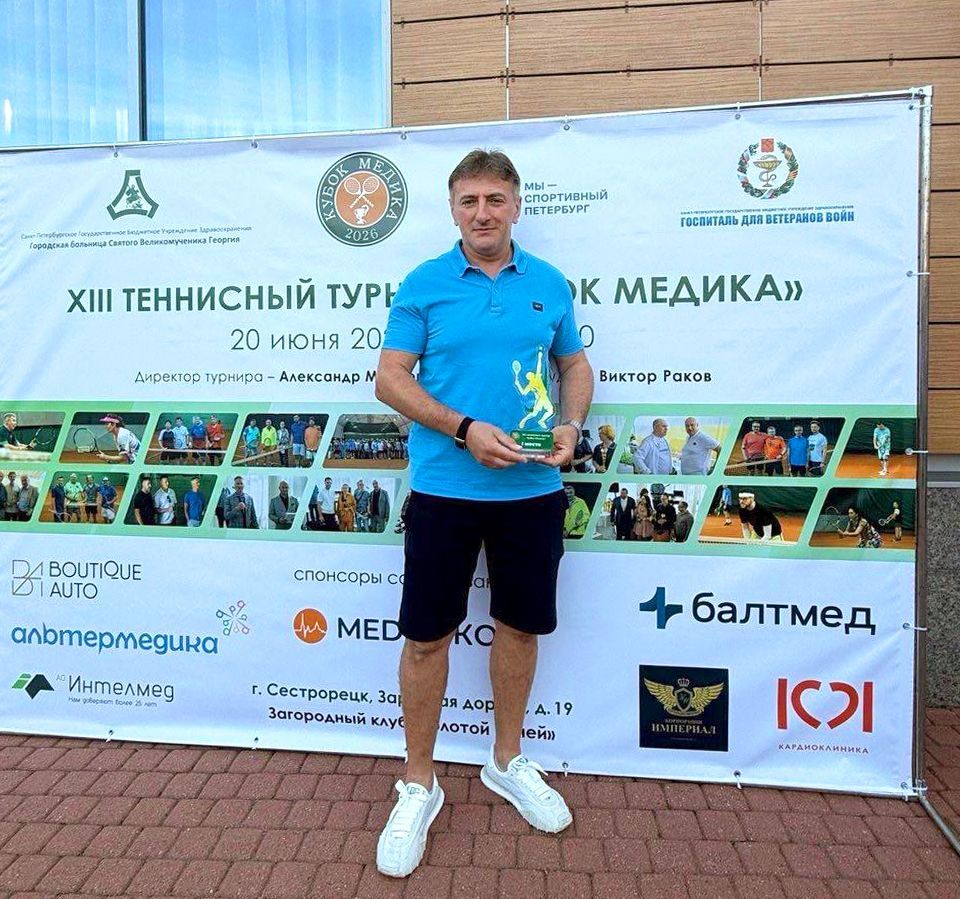 Балтмед на XIII турнире «Кубок медика»