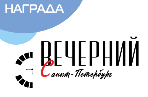 Рейтинг газеты "Вечерний Санкт-Петербург"