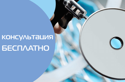 Бесплатная консультация ЛОР-хирурга перед операцией