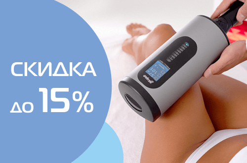 RSL скульптурирование на аппарате Beautylizer со скидкой до 15%