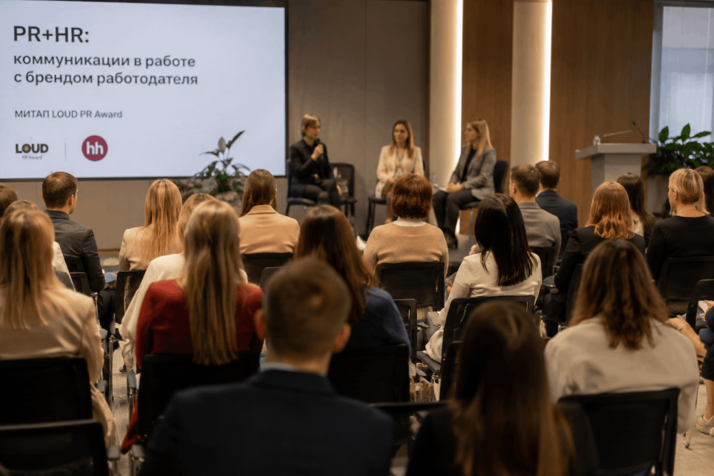 HR-менеджер Балтмед приняла участие в митапе LOUD PR Award по развитию бренда работодателя