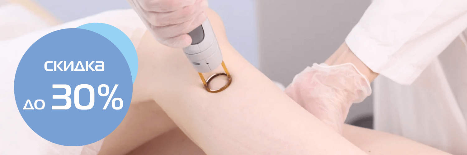 Эпиляция на александритовом лазере Candela GentleLase ProU со скидкой до 30% Эпиляция на александритовом лазере Candela GentleLase ProU со скидкой до 30%