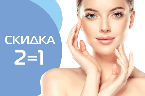 Микроигольчатый RF-лифтинг Morpheus8 2 зоны по цене 1 + процедура плазмолифтинга в ПОДАРОК!