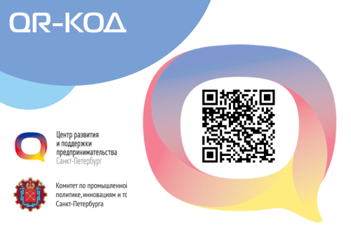 У нас безопасно!