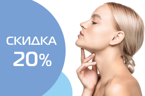 Лазерное омоложение 4D на аппарате Fotona со скидкой до 20%
