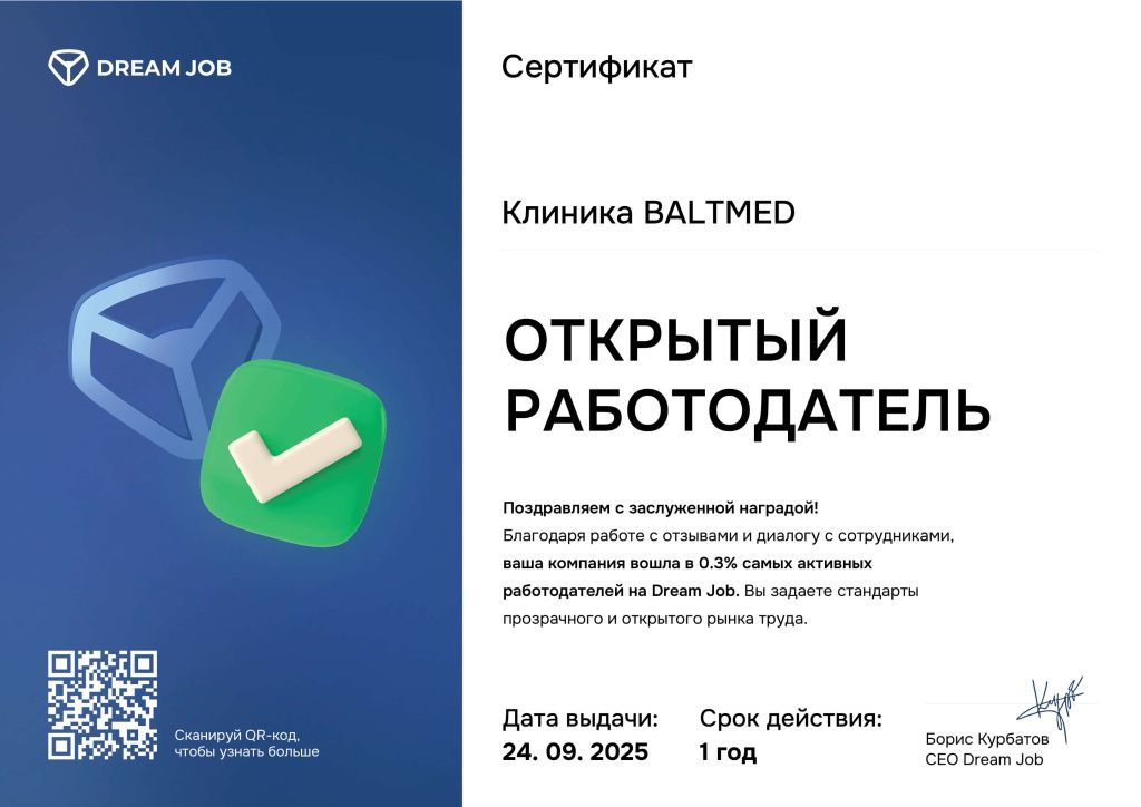 open-employer-cert_page-0001 (1).jpg