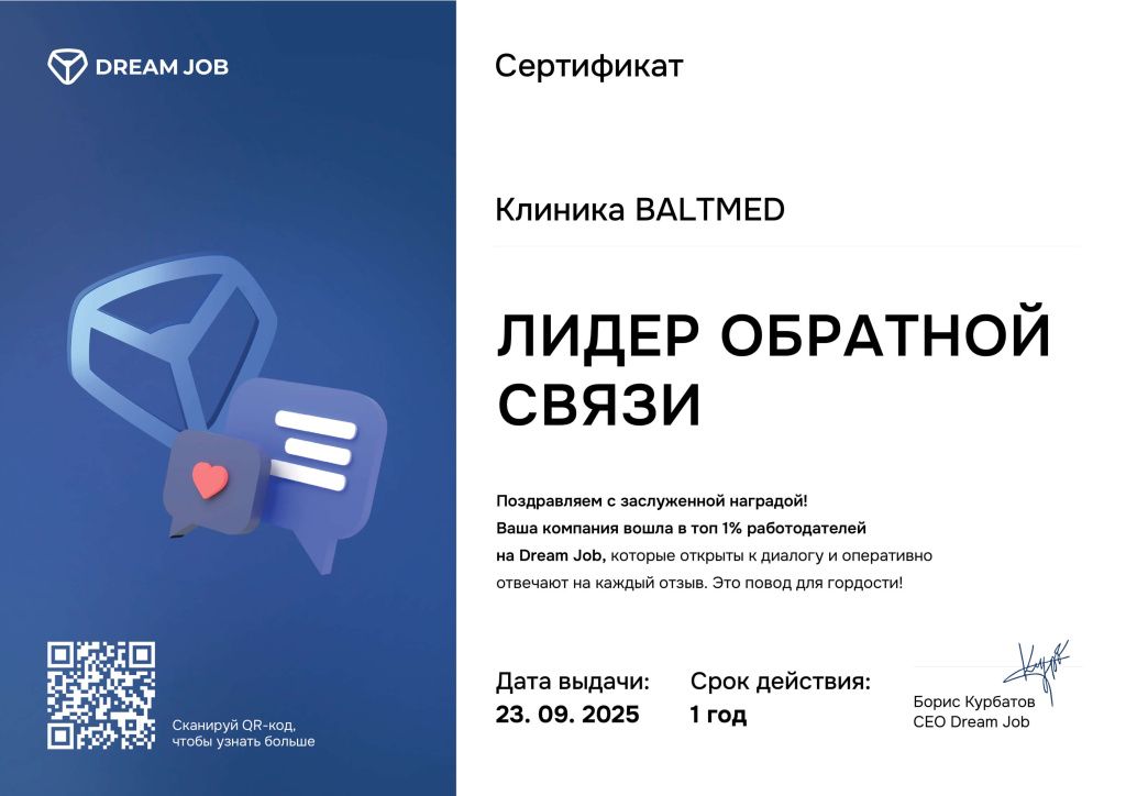feedback-cert_page-0001 (1).jpg