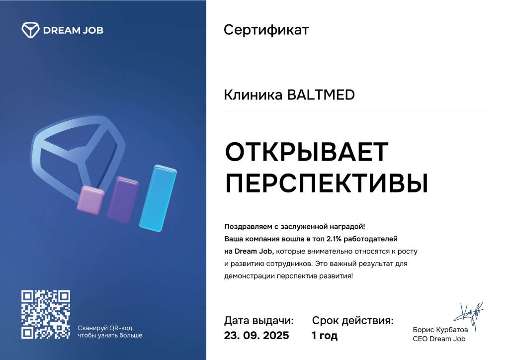 career-cert_page-0001 (1).jpg